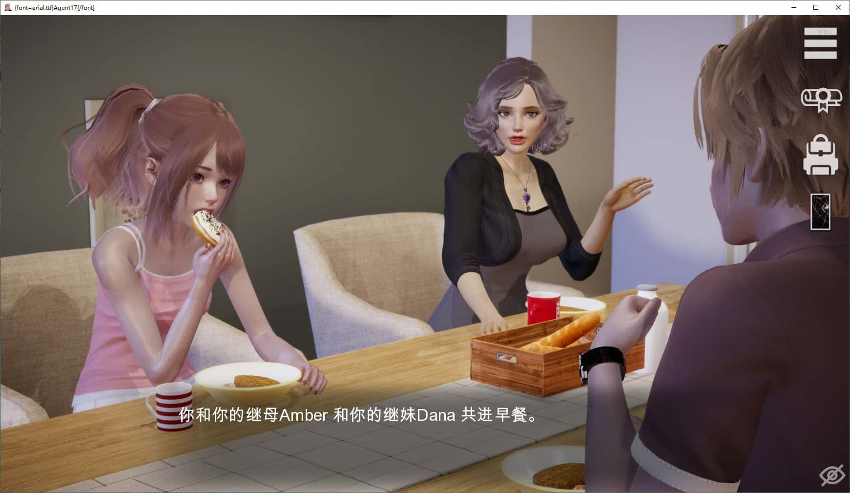 特工17中文下载官网|Agent17游戏封面