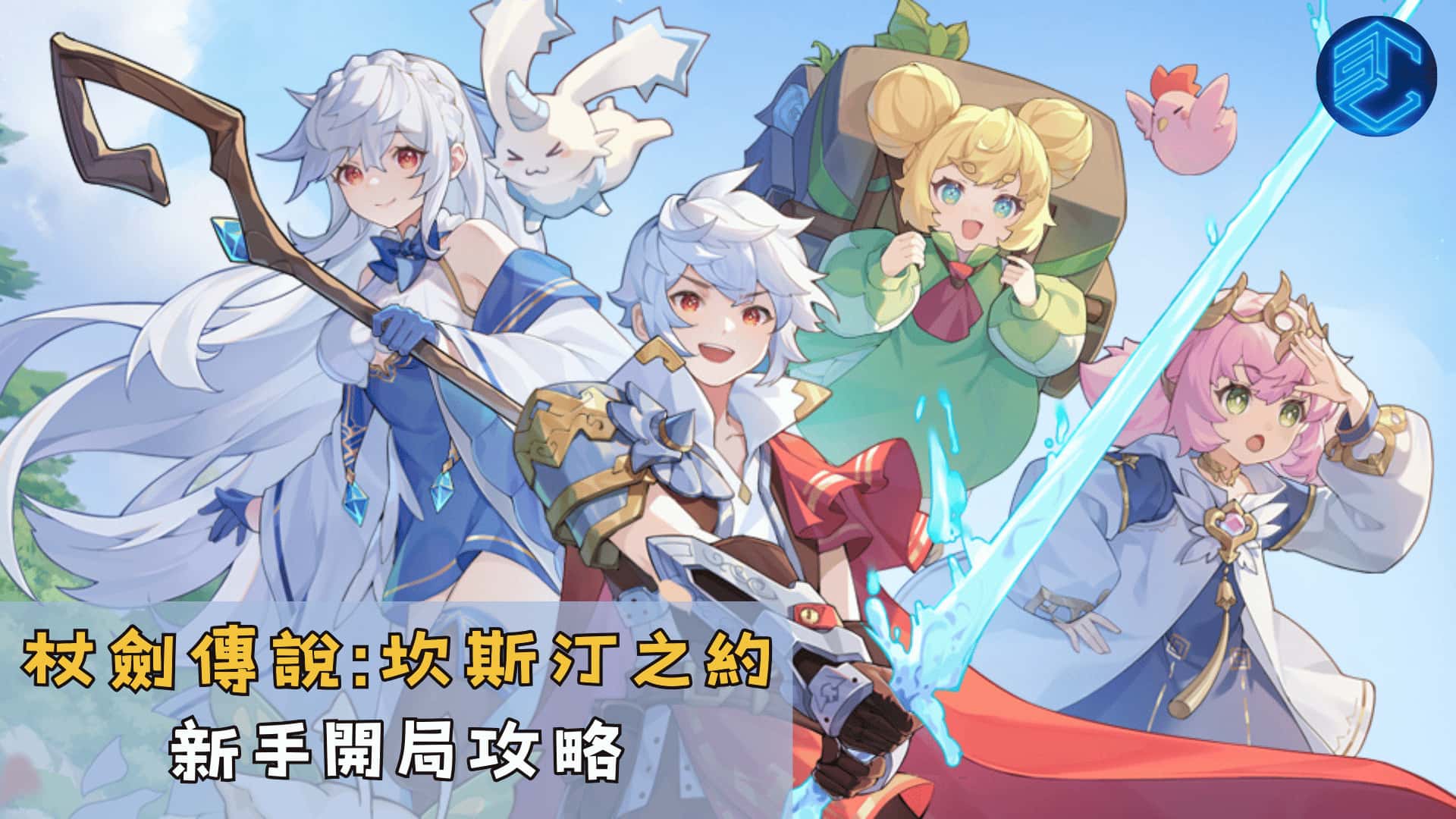 游戏截图2